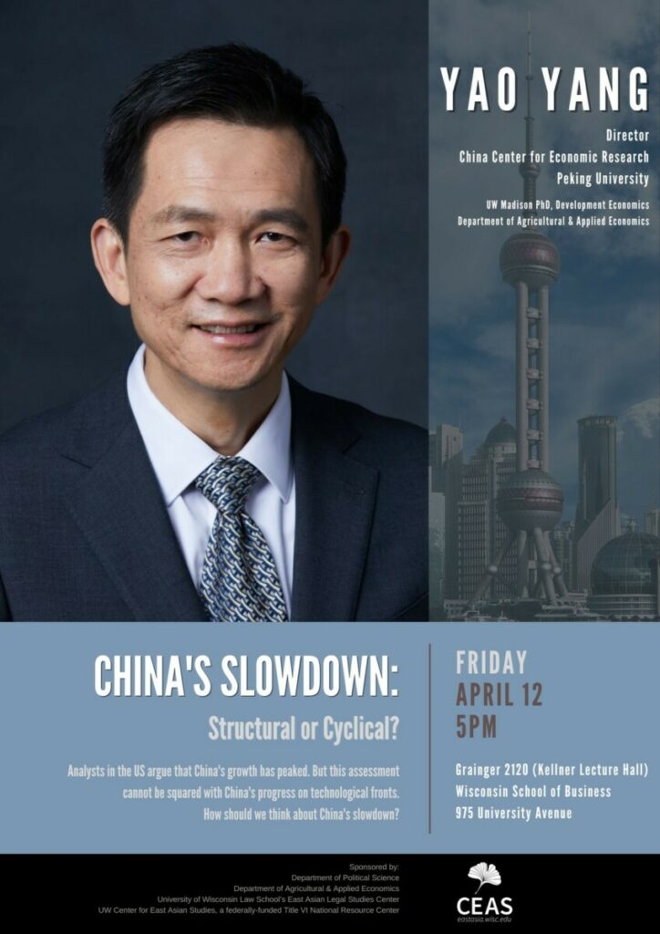 Yao Yang at UW Madison: China’s Slowdown – Structural or Cyclical ...